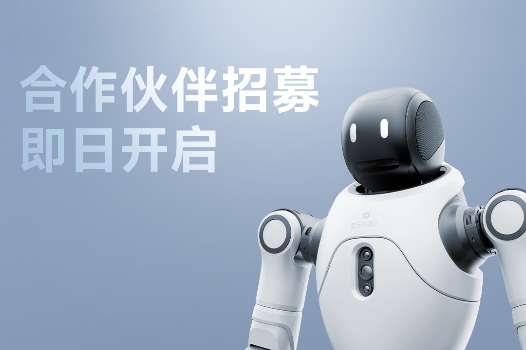 灵动有生命，亲和全智能 | im电竞灵犀X2开启合作伙伴招募